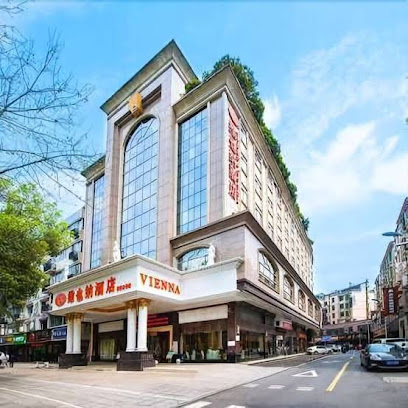 维也纳酒店湖南常德武陵大道店