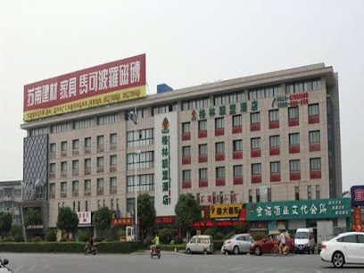 格林联盟酒店