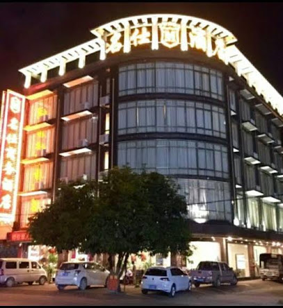 Mingshi Business Hotel