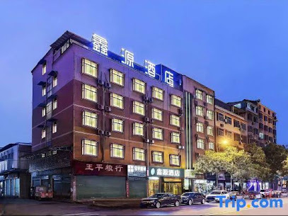 Xinyuan Hotel