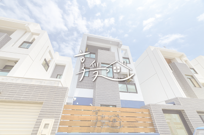 享受民宿