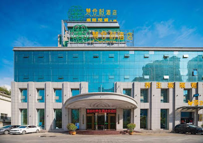 Zhaotong Yili Hotel