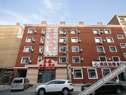 长春圣泰宾馆
