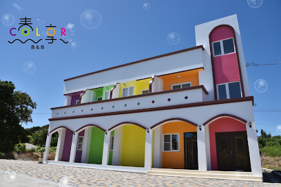 春享COLOR民宿