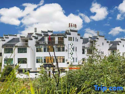 Yuanyuan Mingshu Homestay