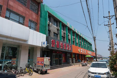 舒馨快捷酒店