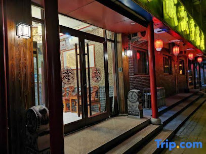 Qufu town story inn