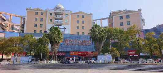 Xingguo Oasis Hotel