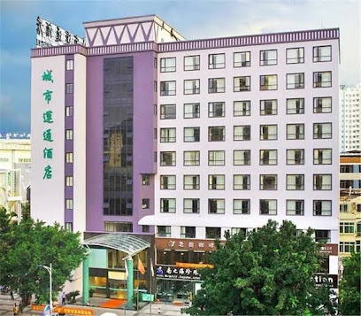 Ramada by Wyndham Sanya City Center