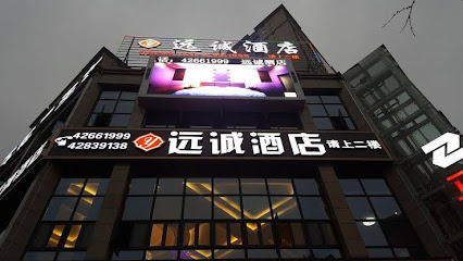 YUAN CHENG HOTEL