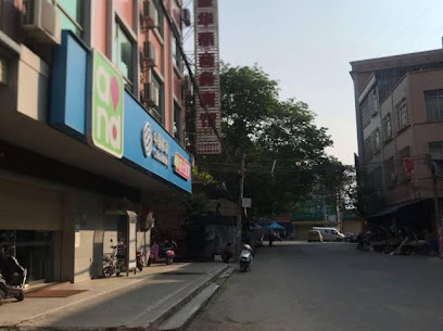 Jinhuayan Business Hotel