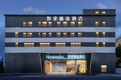如家酒店厦门集美大学店