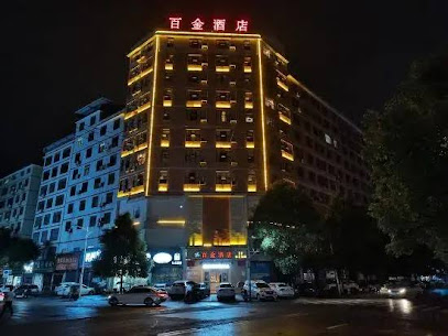 Puyang Baijin Hotel