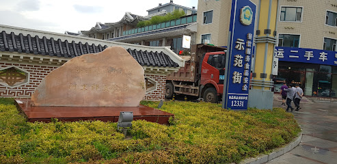 万豪国际酒店