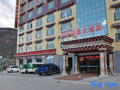 Ba'an Impression Hotel