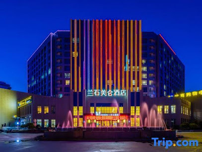Meilun Hotel Lanzhou Lanzhou Zhongchuan Airport