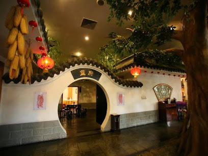 家园国际酒店