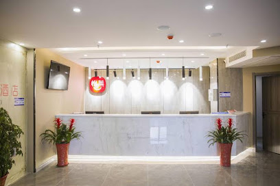 Elan Hotel Suining Railway Station Store