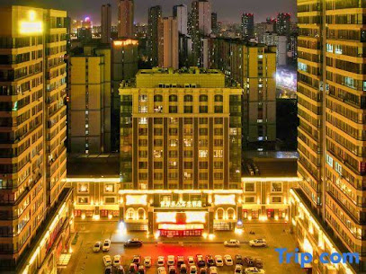 Ruide Celebrity Art Hotel