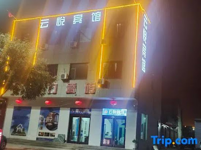 Qixian Yunyue Hotel