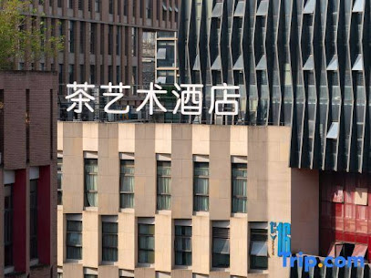 WM Tea Art Hotel
