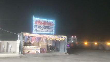 Hotel Shiv Shakthi