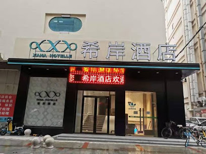 Xana Hotelle Tianjin Binjiang Road Heping Road MET