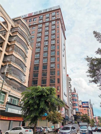 Borrman Hotel Puning People Garden