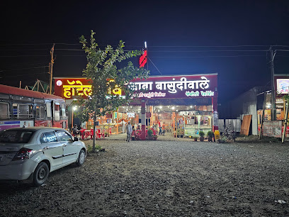 Hari Hotel,Appa Basundiwale,Family Restuarant.