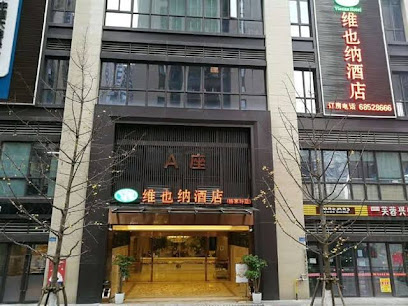 Vienna Hotel