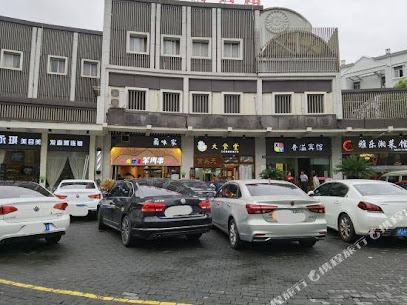 香溢宾馆