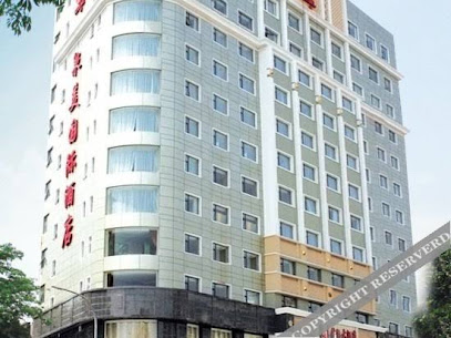 泉美国际大酒店