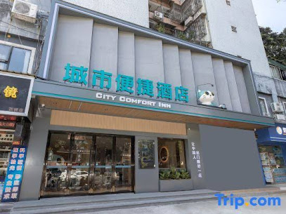 City Comfort Inn Guangzhou Tongdewei