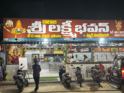 Sri Lakshmi Bhavan