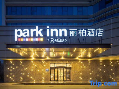 Park Inn by Radisson Beijing Tongzhou Universal Resort