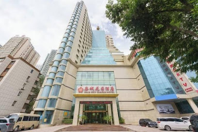 库尔勒梨城花园酒店