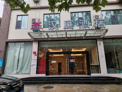 汉庭郑州南阳路酒店