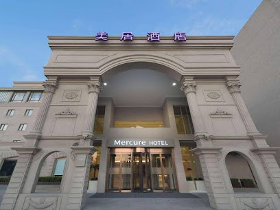 上海虹桥枢纽美居酒店