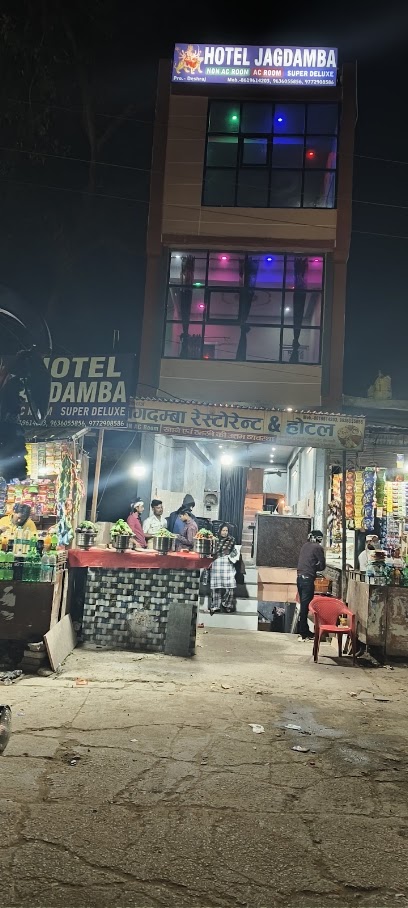 Jagdamba hotel