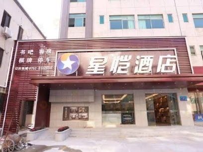 Huizhou Xingkai Hotel