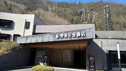 西岭雪山山地度假酒店