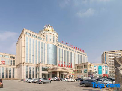 内蒙古长泰王府酒店