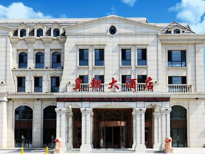 Dalian Huangchao Hotel
