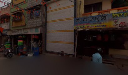 Neelam Lodge