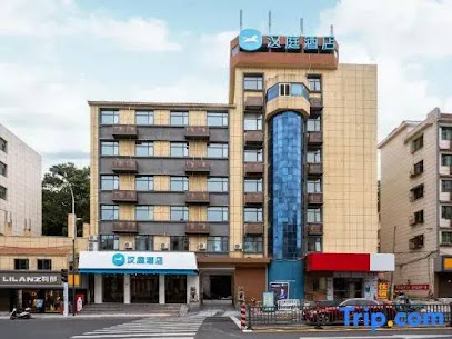 Hanting Hotel