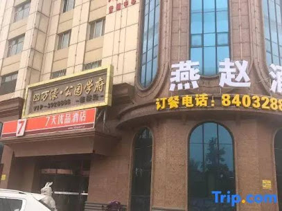 7天优品酒店