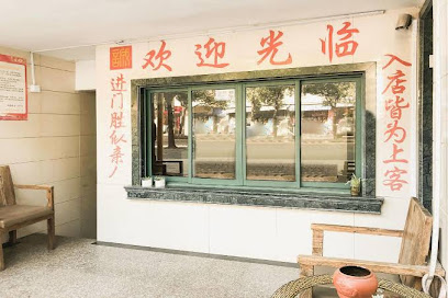 东浪客房