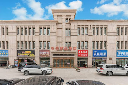 美美精品酒店