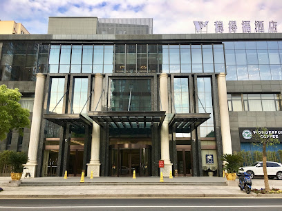 新稳得福大酒店
