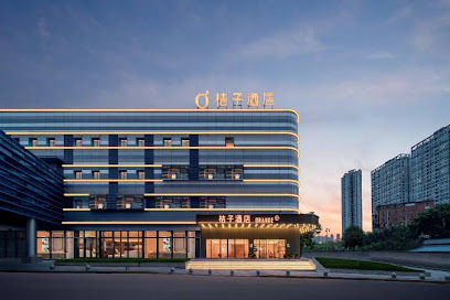 桔子酒店